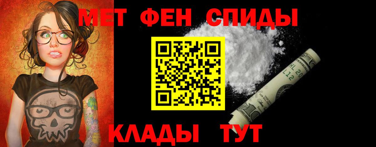 Амфетамин  Вход с VPN  Самара  АМФ 97% 