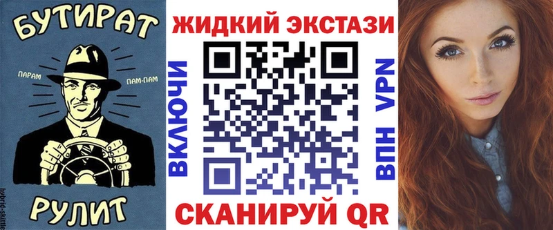 БУТИРАТ Butirat МЕГА ССЫЛКА Самара