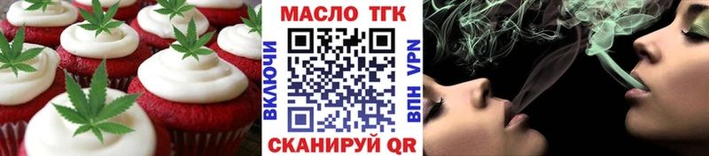 Cannafood марихуана  как найти закладки  mega онион  Самара 