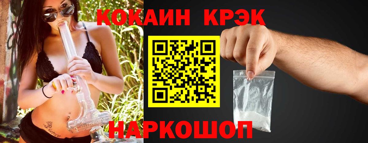 Cocaine 99% Самара