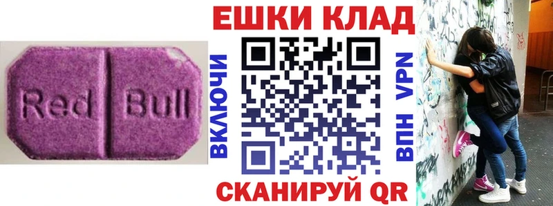 Ecstasy mix  Самара 