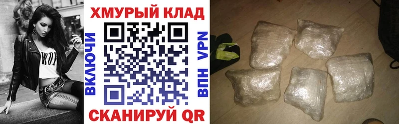 kraken маркетплейс Самара ГЕРОИН хмурый купить закладку