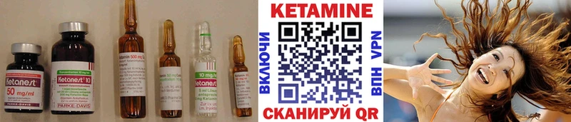 Кетамин VHQ  KRAKEN как войти  Самара 
