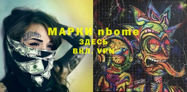 экстази Алзамай