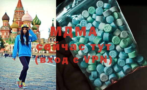 метадон Алексеевка