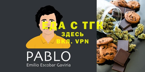 кристаллы Алексин