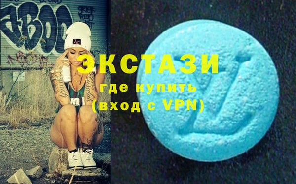 экстази Алзамай