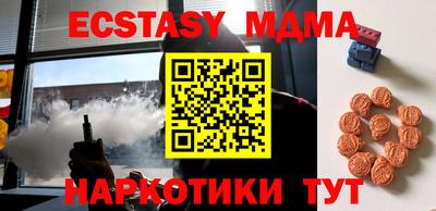 круглые Пыть-Ях