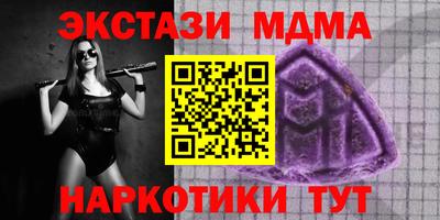 а пвп мука Пушкино