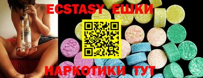ПСИЛОЦИБИНОВЫЕ ГРИБЫ Пугачёв