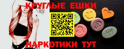 ПСИЛОЦИБИНОВЫЕ ГРИБЫ Пугачёв