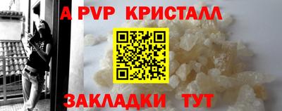а пвп мука Пушкино