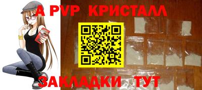 а пвп мука Пушкино