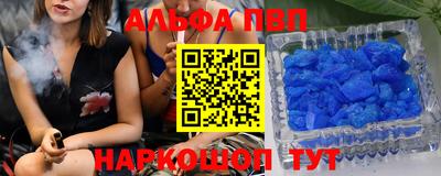 а пвп мука Пушкино