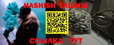 ПСИЛОЦИБИНОВЫЕ ГРИБЫ Пугачёв