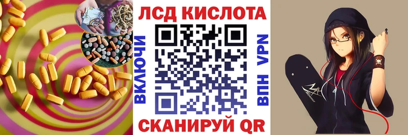 shop формула  Самара  Лсд 25 экстази ecstasy  kraken ТОР 