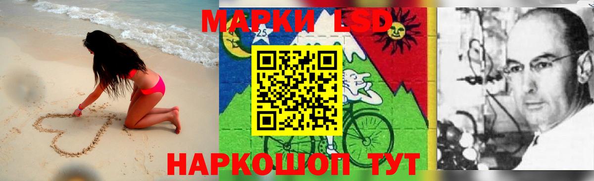 Самара  Лсд 25 экстази кислота  Вход с VPN 