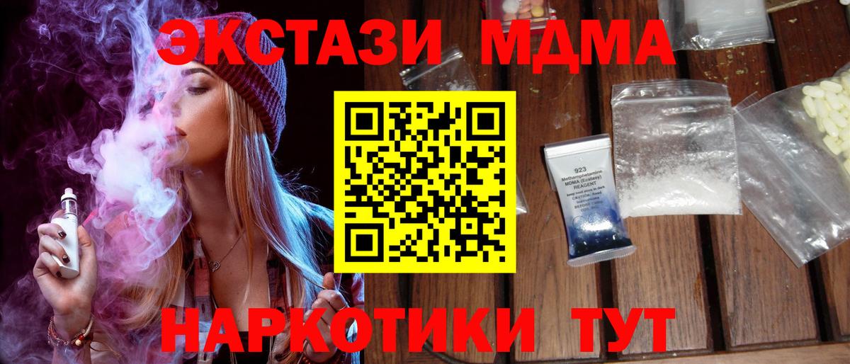 Кокаин  МАРИХУАНА  МЕФ   ГАШ  Самара  COCAIN  ГАШИШ  Вход с VPN 