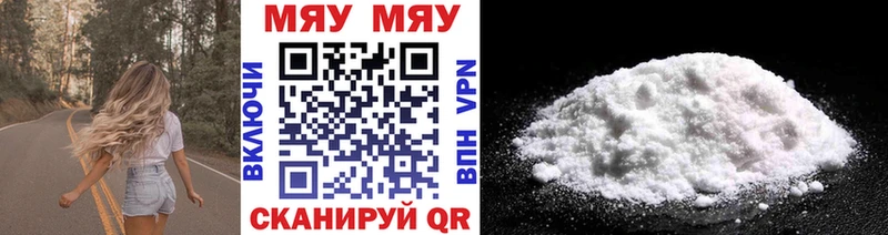 Меф mephedrone  Самара 