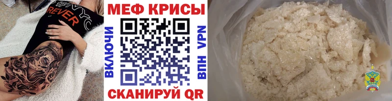 Меф мука Самара
