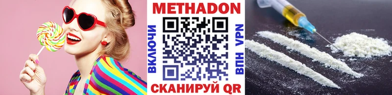 OMG ССЫЛКА  наркошоп  Самара  Метадон methadone 