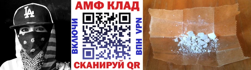 МЕТАМФЕТАМИН кристалл  hydra как зайти  Самара 