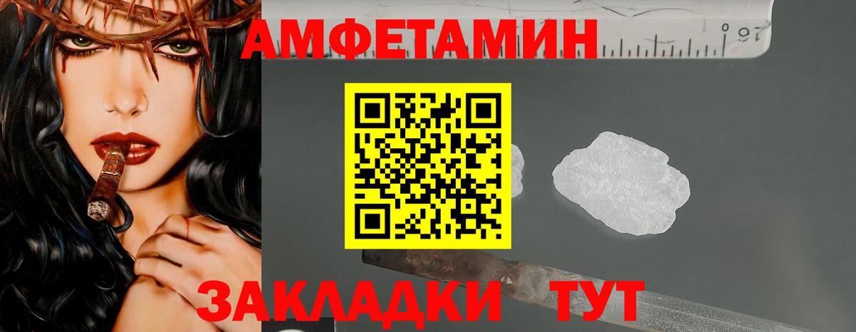 МЕФ Самара