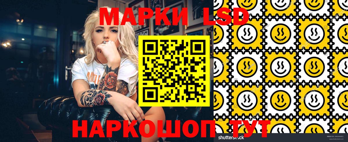 Марки 25I-NBOMe 1,5мг  Марки 25I-NBOMe 1,5мг  Вход с VPN  Самара 