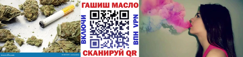 ТГК Wax  дарнет шоп  Самара 