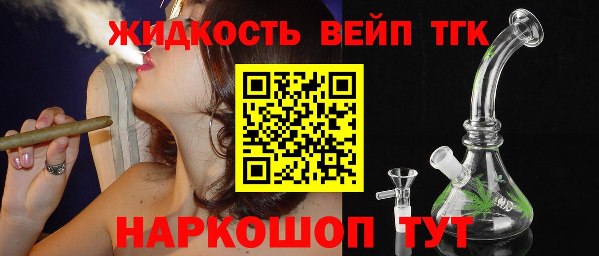 Самара  Дистиллят ТГК гашишное масло  ТГК жижа  Вход с VPN 