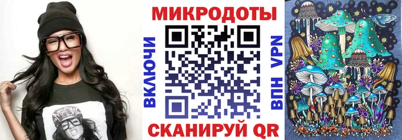 Псилоцибиновые грибы прущие грибы Самара