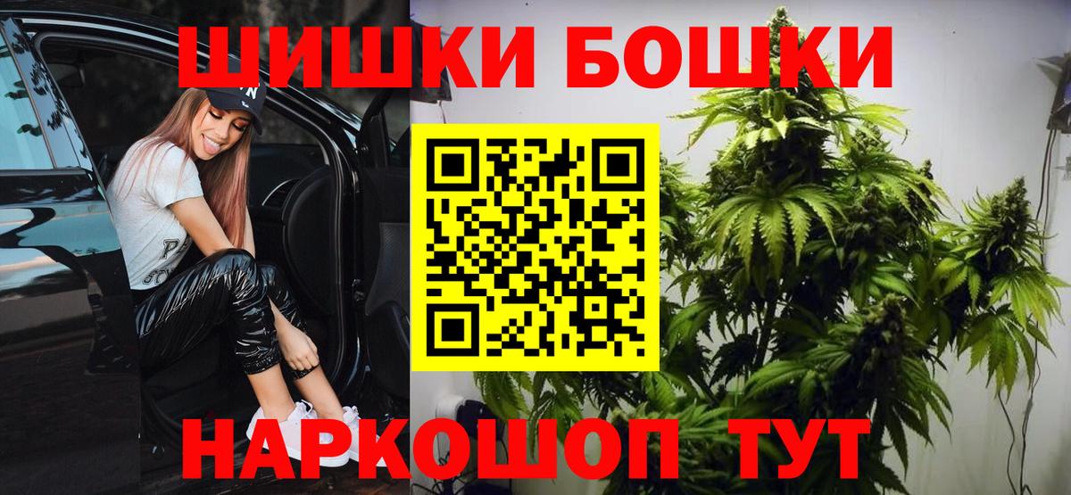 Шишки марихуана гибрид Самара